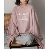 ピンク×モクグレー | ベーシックロゴ スムースルームウエア | ad thie