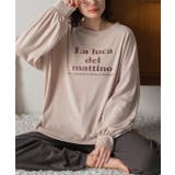 ベージュ×チャコール | ベーシックロゴ スムースルームウエア | ad thie