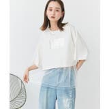 レイヤードチュールタンクトップ | ad thie | 詳細画像10