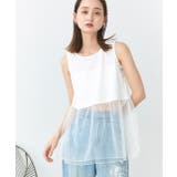 レイヤードチュールタンクトップ | ad thie | 詳細画像4