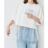 レイヤードチュールタンクトップ | ad thie | 詳細画像8