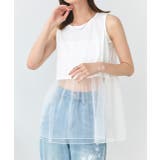 オフホワイト | レイヤードチュールタンクトップ | ad thie