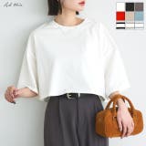 ベーシックショート丈Tシャツ | ad thie | 詳細画像1