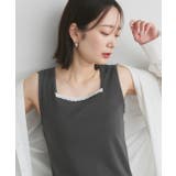 チャコール | スクエアネックレースリブタンクトップ | ad thie