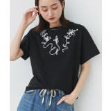 ブラック | フラワーモチーフコード刺繍Tシャツ | ad thie