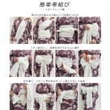 3点セット 菊柄セパレート2WAY浴衣セット | ad thie | 詳細画像58 
