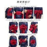 3点セット 菊柄セパレート2WAY浴衣セット | ad thie | 詳細画像59 