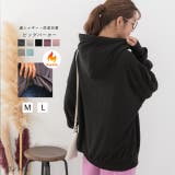 裏シャギー裏起毛ドロップショルダーBIGパーカー スウェット | ad thie | 詳細画像1 