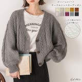 ボリュームスリーブ ケーブルニットカーディガン | ad thie | 詳細画像1 