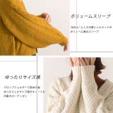 ボリュームスリーブ ケーブルニットカーディガン | ad thie | 詳細画像32 