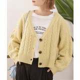 イエロー | ボリュームスリーブ ケーブルニットカーディガン | ad thie