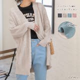 ニットカーディガン ケーブル ショールカラー | ad thie | 詳細画像1 