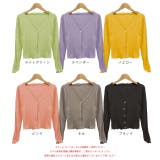 フリルメローランダムリブカーディガン | ad thie | 詳細画像19 