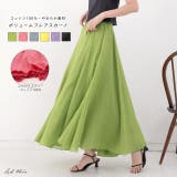 コットン100％・やわらか素材 ボリュームフレアスカート | ad thie | 詳細画像1 