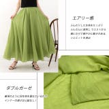 コットン100％・やわらか素材 ボリュームフレアスカート | ad thie | 詳細画像24 