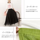 コットン100％・やわらか素材 ボリュームフレアスカート | ad thie | 詳細画像25 