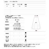 コットン100％・やわらか素材 ボリュームフレアスカート | ad thie | 詳細画像27 