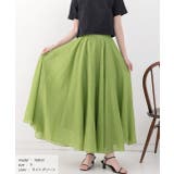 コットン100％・やわらか素材 ボリュームフレアスカート | ad thie | 詳細画像4 