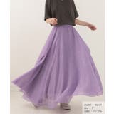 コットン100％・やわらか素材 ボリュームフレアスカート | ad thie | 詳細画像7 