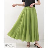 ライトグリーン | コットン100％・やわらか素材 ボリュームフレアスカート | ad thie