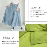 コットン100％・やわらか素材 フレアワイドパンツ | ad thie | 詳細画像22 