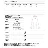 コットン100％・やわらか素材 フレアワイドパンツ | ad thie | 詳細画像25 