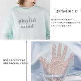 オーバーサイズ・カラバリ豊富 メッシュトップス | ad thie | 詳細画像14