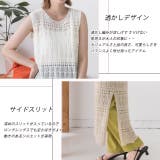 透かし編み・サイドスリット ニットワンピース | ad thie | 詳細画像18 