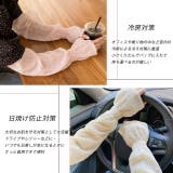 シアーチェック ボリュームアームカバー | ad thie | 詳細画像18