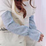 シアーチェック ボリュームアームカバー | ad thie | 詳細画像8