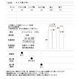 ふくれジャガード イージーパンツ | ad thie | 詳細画像25 