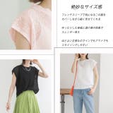 フレンチスリーブ  シアーサマーニット | ad thie | 詳細画像16 