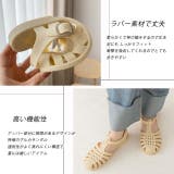 ビーチ・水遊び ラバーグルカサンダル | ad thie | 詳細画像24