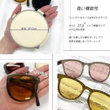 ケース付き コンパクトサングラス | ad thie | 詳細画像3 