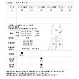 体型カバー・セパレート シャーリングスイムウェア | ad thie | 詳細画像18