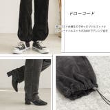 ドローコード コーデュロイパンツ | ad thie | 詳細画像14 