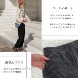 ドローコード コーデュロイパンツ | ad thie | 詳細画像15 