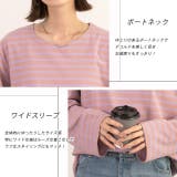【2023AW新作】ワイドスリーブ ボーダーロングTシャツ | ad thie | 詳細画像21