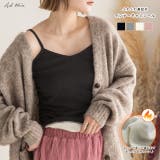 ふわふわ裏起毛 インナーキャミソール | ad thie | 詳細画像1