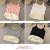 ふわふわ裏起毛 インナーキャミソール | ad thie | 詳細画像18