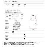 ふわふわ裏起毛 インナーキャミソール | ad thie | 詳細画像19