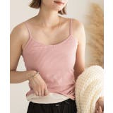 ピンク | ふわふわ裏起毛 インナーキャミソール | ad thie