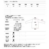 ボートネック透かし編みニットトップス | ad thie | 詳細画像14 