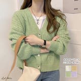 もちもち・Vネック ニットカーディガン | ad thie | 詳細画像1 