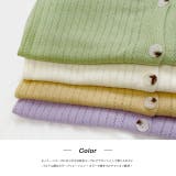 もちもち・Vネック ニットカーディガン | ad thie | 詳細画像12 