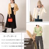 もちもち・Vネック ニットカーディガン | ad thie | 詳細画像14 