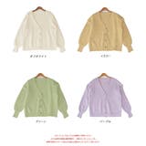 もちもち・Vネック ニットカーディガン | ad thie | 詳細画像15 