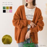 ゆったり・カラフル ニットカーディガン | ad thie | 詳細画像1 