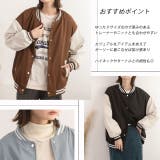 オーバーサイズ ベーシック スカジャン | ad thie | 詳細画像22