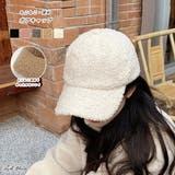 もこもこ・深め ボアキャップ | ad thie | 詳細画像1